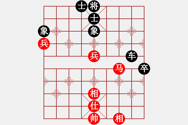 象棋棋谱图片：刘建国 先负 左治 - 步数：80 