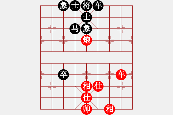 象棋棋谱图片：杭州环境集团 赵殿宇 和 河南楚河汉界天伦 汪洋 - 步数：145 