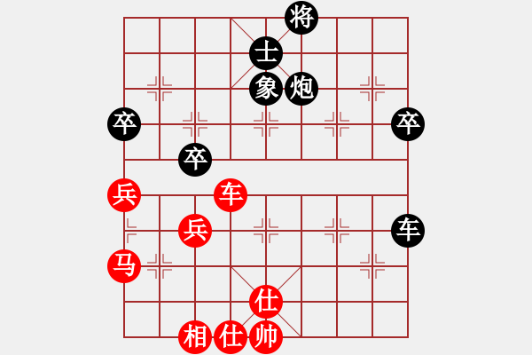 象棋棋譜圖片：帥五進(jìn)九[紅] -VS- 搏擊者-2012[黑] - 步數(shù)：50 