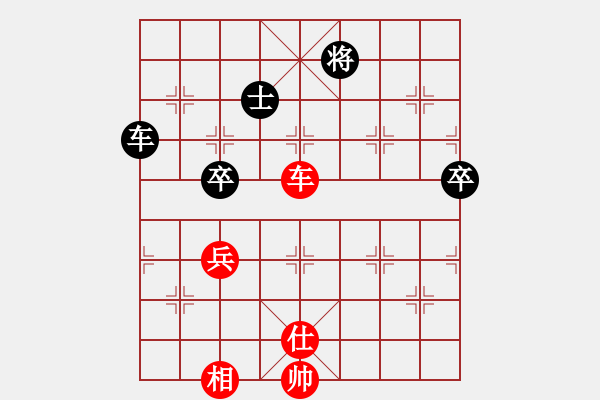 象棋棋譜圖片：帥五進(jìn)九[紅] -VS- 搏擊者-2012[黑] - 步數(shù)：80 