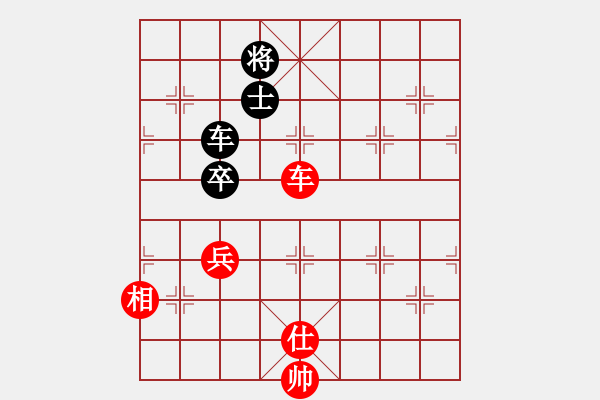 象棋棋譜圖片：帥五進(jìn)九[紅] -VS- 搏擊者-2012[黑] - 步數(shù)：90 