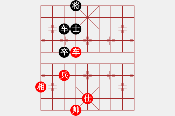 象棋棋譜圖片：帥五進(jìn)九[紅] -VS- 搏擊者-2012[黑] - 步數(shù)：94 