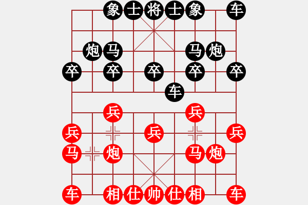 象棋棋譜圖片：呂梁 郭浩翔 和 呂梁 高炳坤 - 步數(shù)：10 