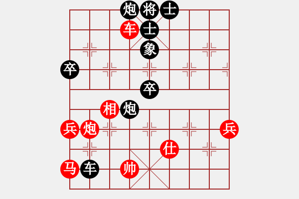 象棋棋谱图片：1604162310 先锋官-靓女-闲人之撸.pgn - 步数：100 