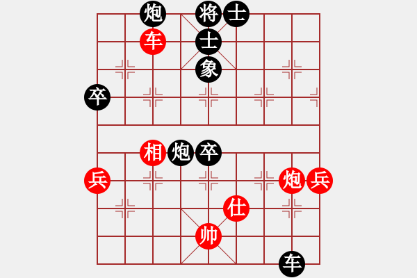 象棋棋譜圖片：1604162310 先鋒官-靚女-閑人之?dāng)].pgn - 步數(shù)：110 