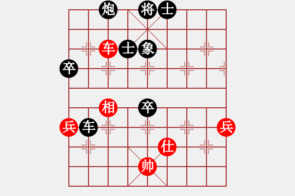 象棋棋譜圖片：1604162310 先鋒官-靚女-閑人之?dāng)].pgn - 步數(shù)：120 