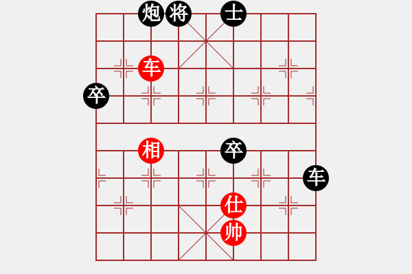 象棋棋譜圖片：1604162310 先鋒官-靚女-閑人之?dāng)].pgn - 步數(shù)：130 