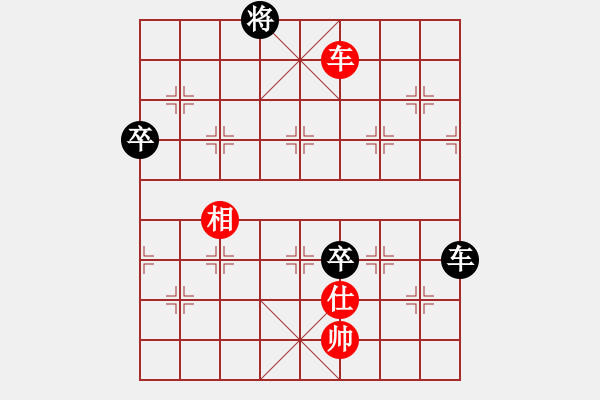 象棋棋譜圖片：1604162310 先鋒官-靚女-閑人之?dāng)].pgn - 步數(shù)：140 