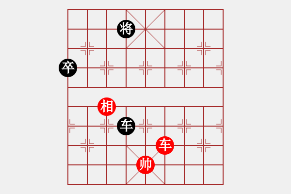 象棋棋譜圖片：1604162310 先鋒官-靚女-閑人之?dāng)].pgn - 步數(shù)：150 