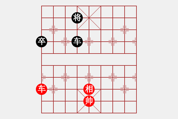 象棋棋谱图片：1604162310 先锋官-靓女-闲人之撸.pgn - 步数：153 