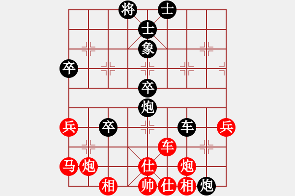 象棋棋譜圖片：1604162310 先鋒官-靚女-閑人之?dāng)].pgn - 步數(shù)：70 