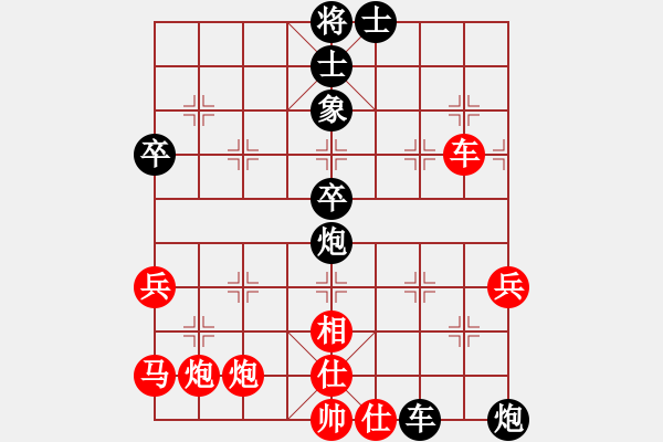 象棋棋譜圖片：1604162310 先鋒官-靚女-閑人之?dāng)].pgn - 步數(shù)：80 