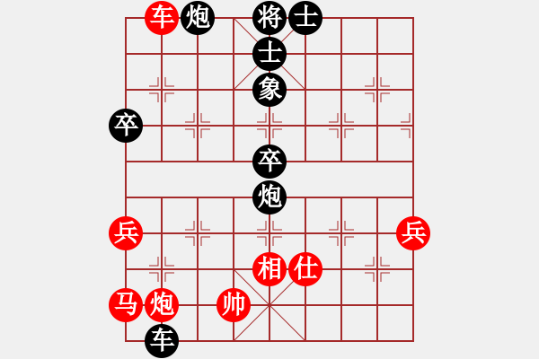 象棋棋谱图片：1604162310 先锋官-靓女-闲人之撸.pgn - 步数：90 