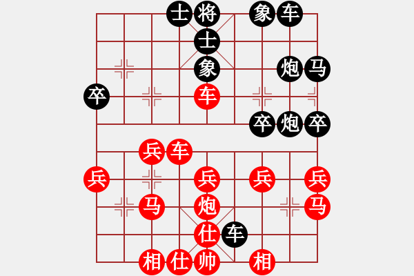 象棋棋譜圖片：四面楚歌[黑] -VS- 橫才俊儒[紅] - 步數(shù)：30 