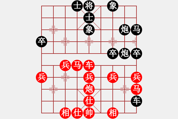 象棋棋譜圖片：四面楚歌[黑] -VS- 橫才俊儒[紅] - 步數(shù)：40 