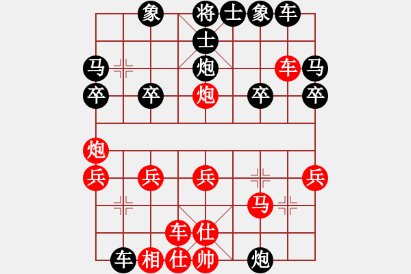 象棋棋譜圖片：巡河炮實戰(zhàn)速勝棋譜（四） - 步數(shù)：20 