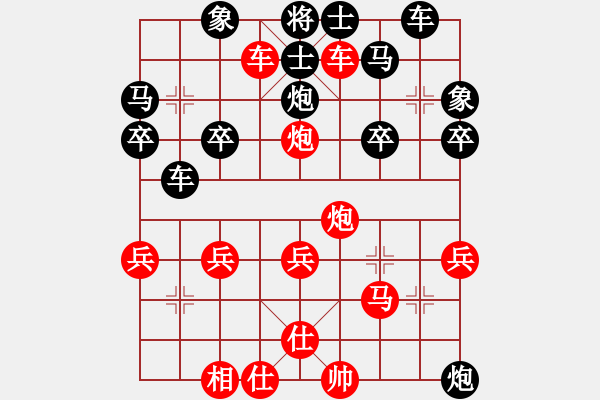 象棋棋譜圖片：巡河炮實戰(zhàn)速勝棋譜（四） - 步數(shù)：29 