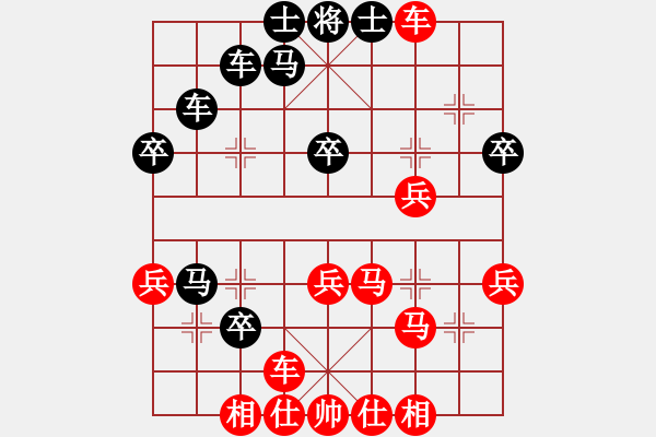 象棋棋譜圖片：人機(jī)對戰(zhàn) 2024-7-25 14:5 - 步數(shù)：39 