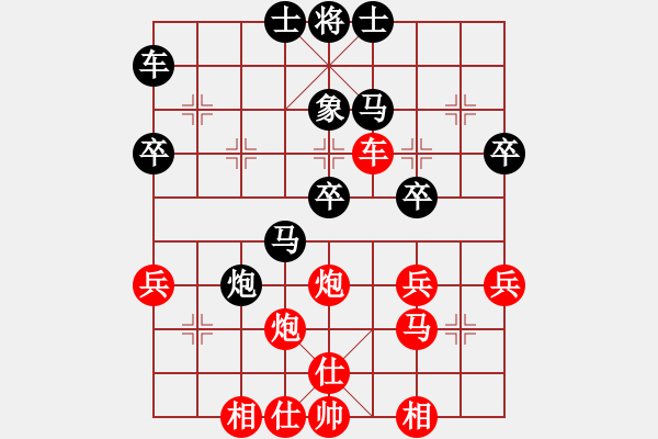 象棋棋譜圖片：十11 南京衡昕先勝揚(yáng)州邵文成 - 步數(shù)：39 