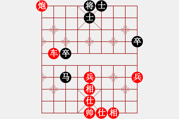 象棋棋譜圖片：仲秋第三輪 郭之玉先勝楊現(xiàn)仃 - 步數(shù)：100 