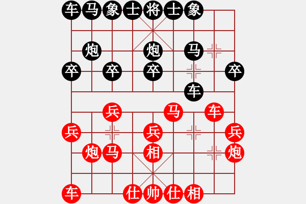 象棋棋譜圖片：仲秋第三輪 郭之玉先勝楊現(xiàn)仃 - 步數(shù)：20 