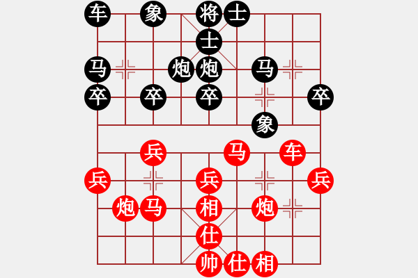 象棋棋譜圖片：仲秋第三輪 郭之玉先勝楊現(xiàn)仃 - 步數(shù)：30 