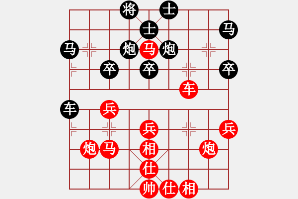 象棋棋譜圖片：仲秋第三輪 郭之玉先勝楊現(xiàn)仃 - 步數(shù)：50 