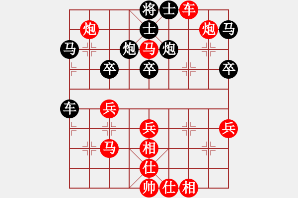 象棋棋譜圖片：仲秋第三輪 郭之玉先勝楊現(xiàn)仃 - 步數(shù)：60 