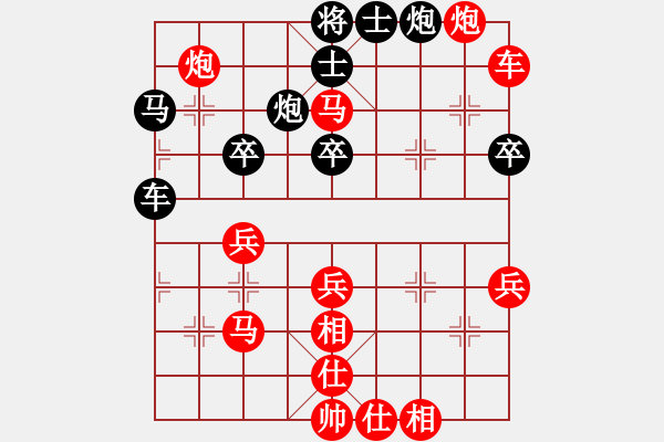 象棋棋譜圖片：仲秋第三輪 郭之玉先勝楊現(xiàn)仃 - 步數(shù)：70 