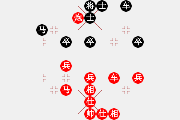 象棋棋譜圖片：仲秋第三輪 郭之玉先勝楊現(xiàn)仃 - 步數(shù)：80 