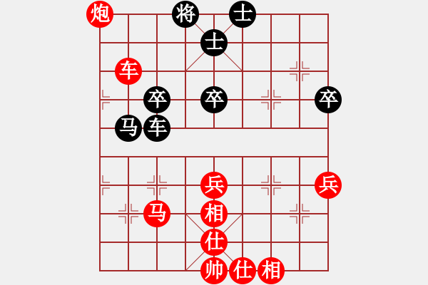 象棋棋譜圖片：仲秋第三輪 郭之玉先勝楊現(xiàn)仃 - 步數(shù)：90 