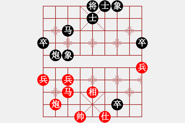 象棋棋譜圖片：一只鼎(7段)-和-隨風(fēng)飄弈(7段) - 步數(shù)：50 