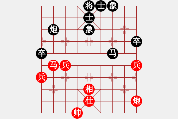 象棋棋譜圖片：一只鼎(7段)-和-隨風(fēng)飄弈(7段) - 步數(shù)：60 