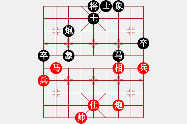 象棋棋譜圖片：一只鼎(7段)-和-隨風(fēng)飄弈(7段) - 步數(shù)：65 