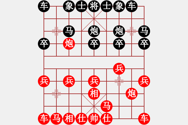 象棋棋譜圖片：20151205 1037 君子[704052779] 黑后勝 龍女皮[1299144530] - 步數(shù)：10 