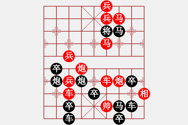 象棋棋譜圖片：【圖組（5合1）】荷塘月色（新月半）20（時鑫 造型 擬局） - 步數(shù)：0 