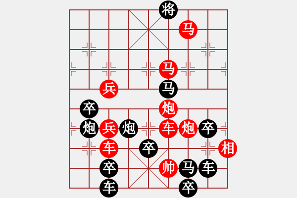 象棋棋譜圖片：【圖組（5合1）】荷塘月色（新月半）20（時鑫 造型 擬局） - 步數(shù)：10 