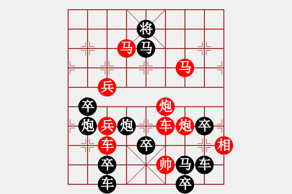 象棋棋譜圖片：【圖組（5合1）】荷塘月色（新月半）20（時鑫 造型 擬局） - 步數(shù)：20 