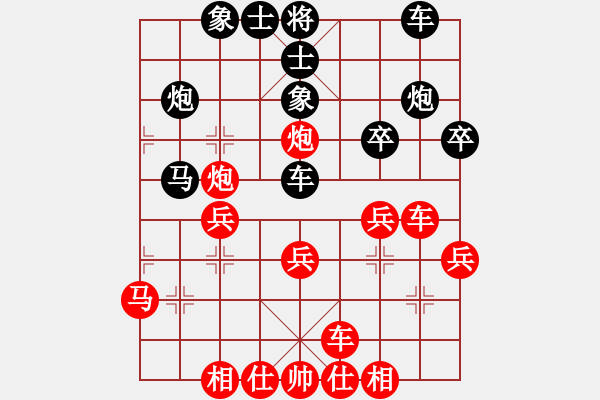 象棋棋譜圖片：清遠奧特曼(2段)-和-所羅門之風(fēng)(4段) - 步數(shù)：30 