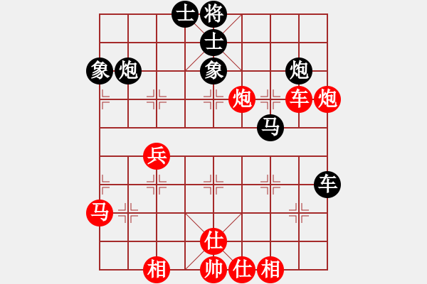 象棋棋譜圖片：清遠奧特曼(2段)-和-所羅門之風(fēng)(4段) - 步數(shù)：50 