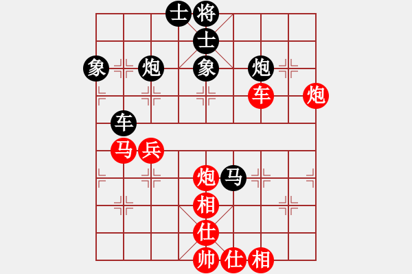 象棋棋譜圖片：清遠奧特曼(2段)-和-所羅門之風(fēng)(4段) - 步數(shù)：60 