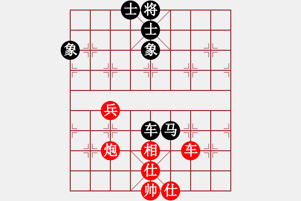 象棋棋譜圖片：清遠奧特曼(2段)-和-所羅門之風(fēng)(4段) - 步數(shù)：69 