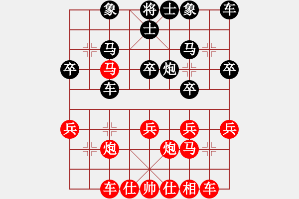 象棋棋譜圖片：靖海學(xué)棋 - 步數(shù)：30 