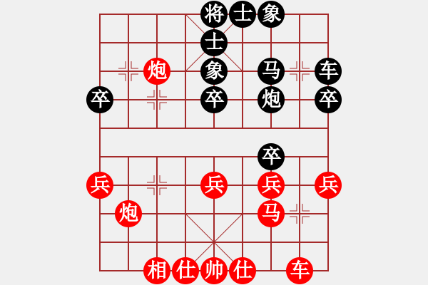 象棋棋譜圖片：靖海學(xué)棋 - 步數(shù)：40 