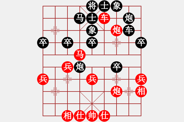 象棋棋譜圖片：高林坡 先勝 牛建剛 - 步數(shù)：40 