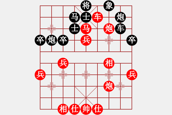 象棋棋譜圖片：高林坡 先勝 牛建剛 - 步數(shù)：50 