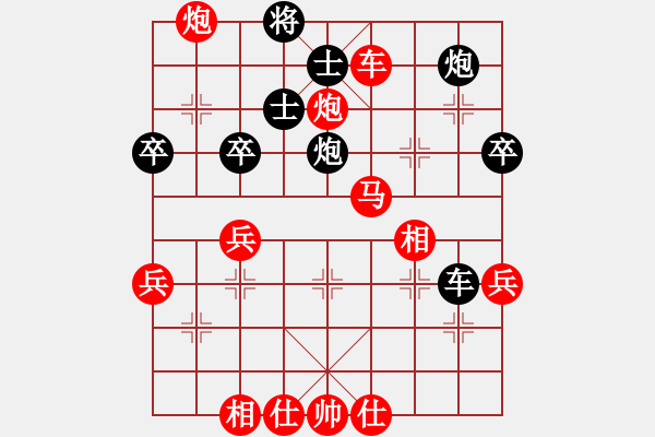 象棋棋譜圖片：高林坡 先勝 牛建剛 - 步數(shù)：60 