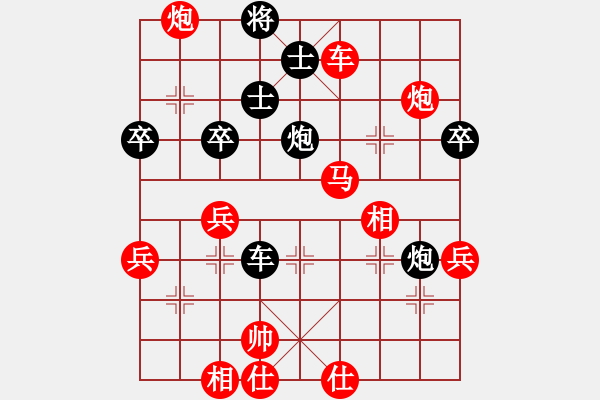 象棋棋譜圖片：高林坡 先勝 牛建剛 - 步數(shù)：70 