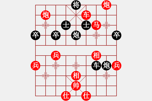 象棋棋譜圖片：高林坡 先勝 牛建剛 - 步數(shù)：80 