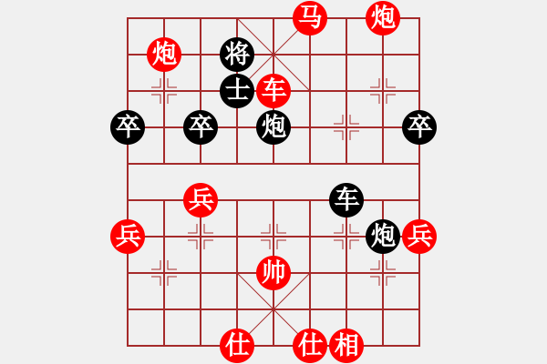 象棋棋譜圖片：高林坡 先勝 牛建剛 - 步數(shù)：89 